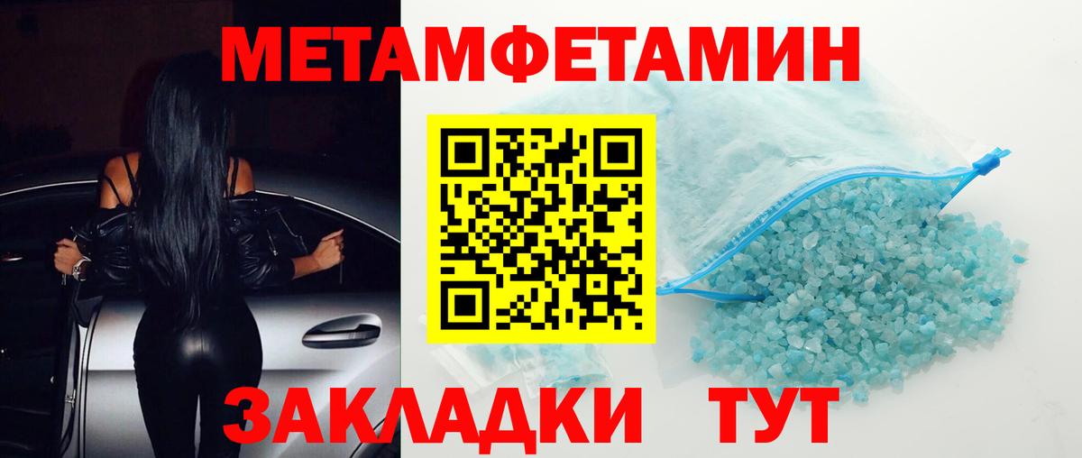 АМФ VHQ Мурманск