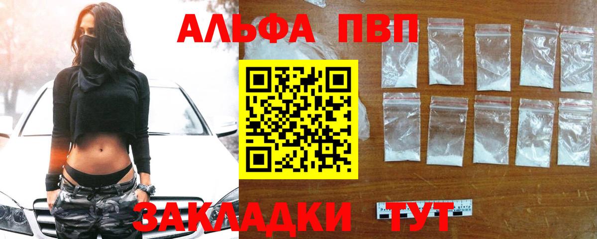 Кокаин  Гашиш  Мурманск  МДМА  Марихуана  Кодеин  Вход с VPN  НБОМе  Меф МЯУ МЯУ   Экстази 