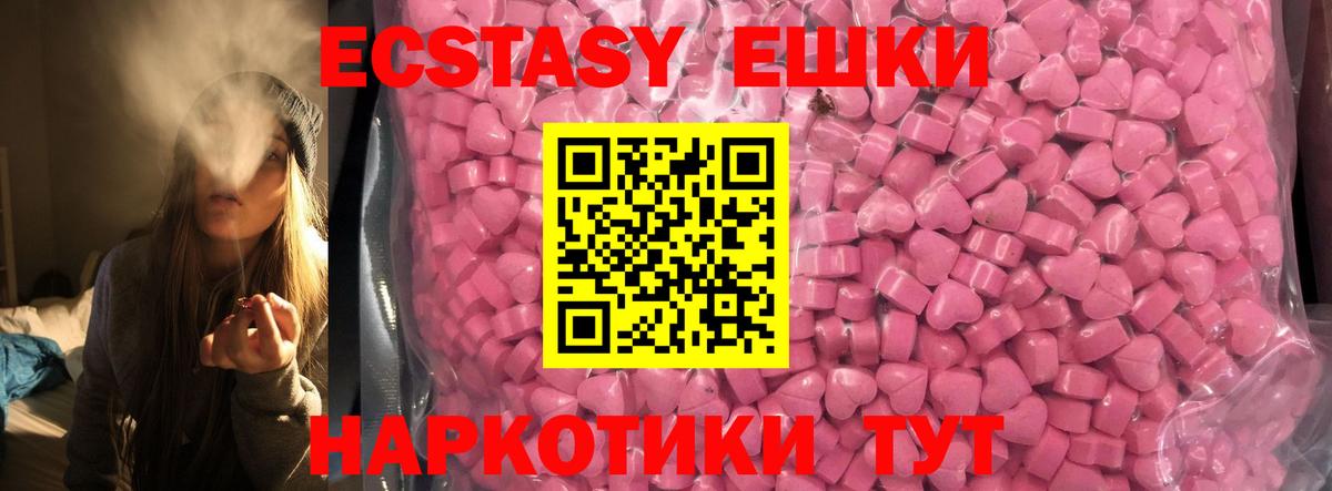 Ecstasy Cube Мурманск