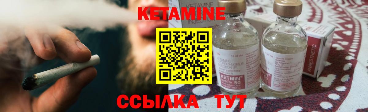 Мурманск  Кетамин ketamine  Вход с VPN  Кетамин ketamine 