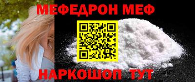 гидра Донской