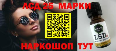 гидра Донской