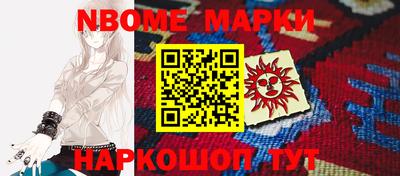 мефедрон VHQ Донецк