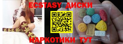 мефедрон VHQ Донецк