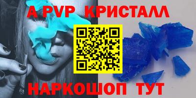 гидра Донской