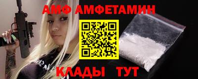 гидра Донской