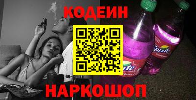 мефедрон VHQ Донецк