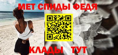мефедрон VHQ Донецк