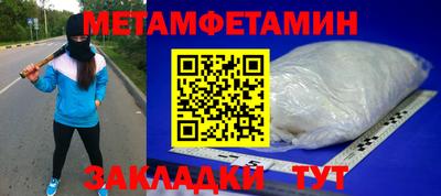 гидра Донской