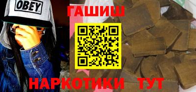 гидра Донской