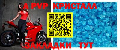 мефедрон VHQ Донецк