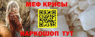 мефедрон VHQ Донецк