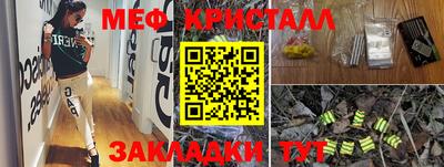 гидра Донской