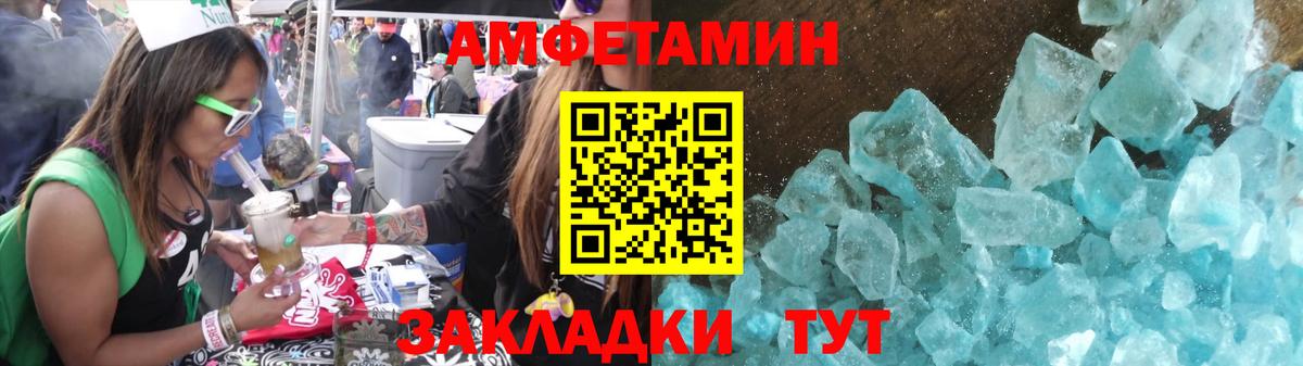 Мурманск  Первитин пудра  Метамфетамин  Вход с VPN 