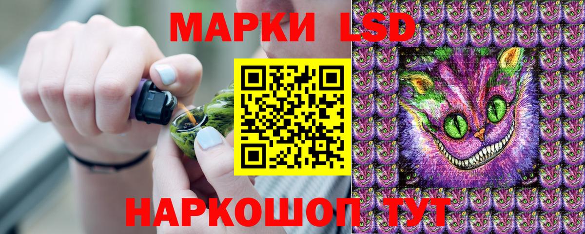 Наркотические марки 1,5мг Мурманск