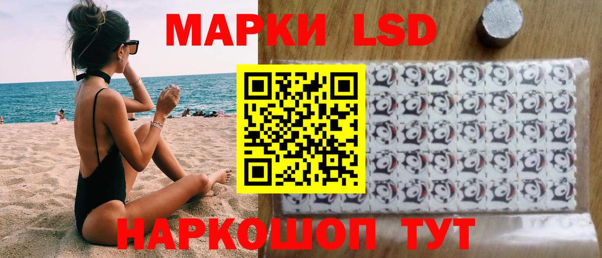 Марки NBOMe 1,5мг  Марки NBOMe 1,5мг  Вход с VPN  Мурманск 