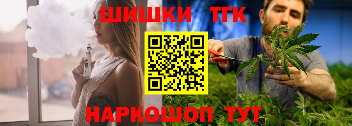 Шишки марихуана сатива Мурманск